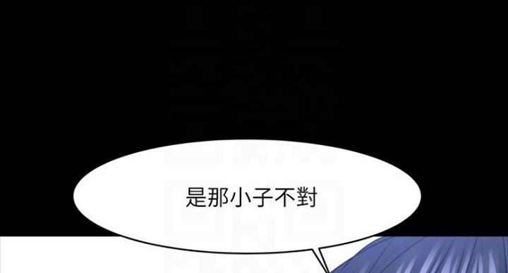 《教授的坠落》漫画最新章节第74话免费下拉式在线观看章节第【52】张图片