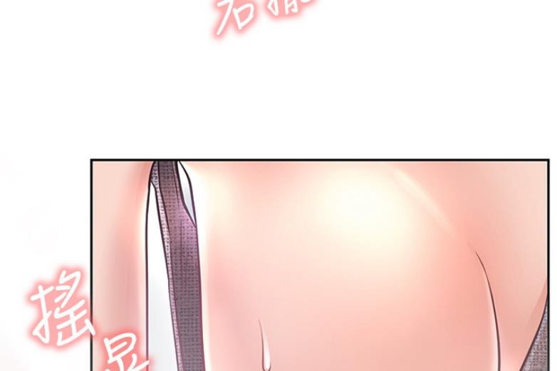 《我是网红》漫画最新章节第36话免费下拉式在线观看章节第【13】张图片