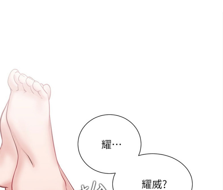 《我是网红》漫画最新章节第31话免费下拉式在线观看章节第【35】张图片