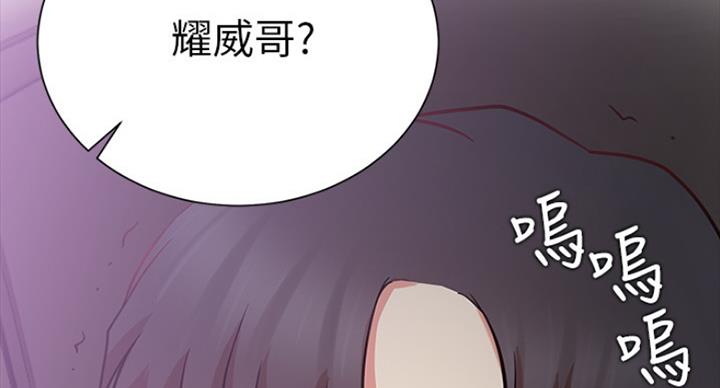 《我是网红》漫画最新章节第43话免费下拉式在线观看章节第【127】张图片