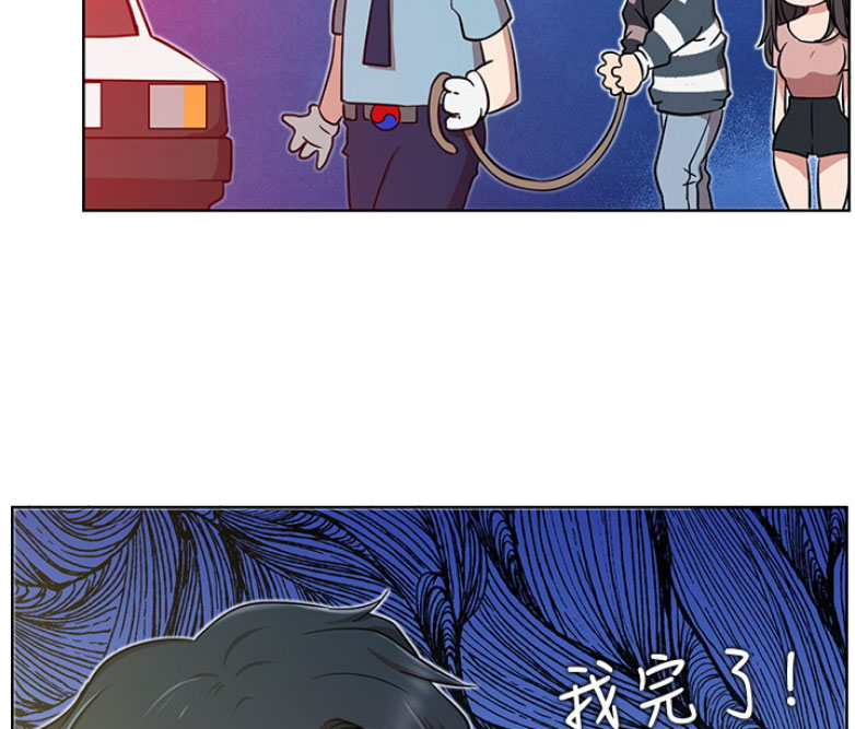 《我是网红》漫画最新章节第24话免费下拉式在线观看章节第【27】张图片