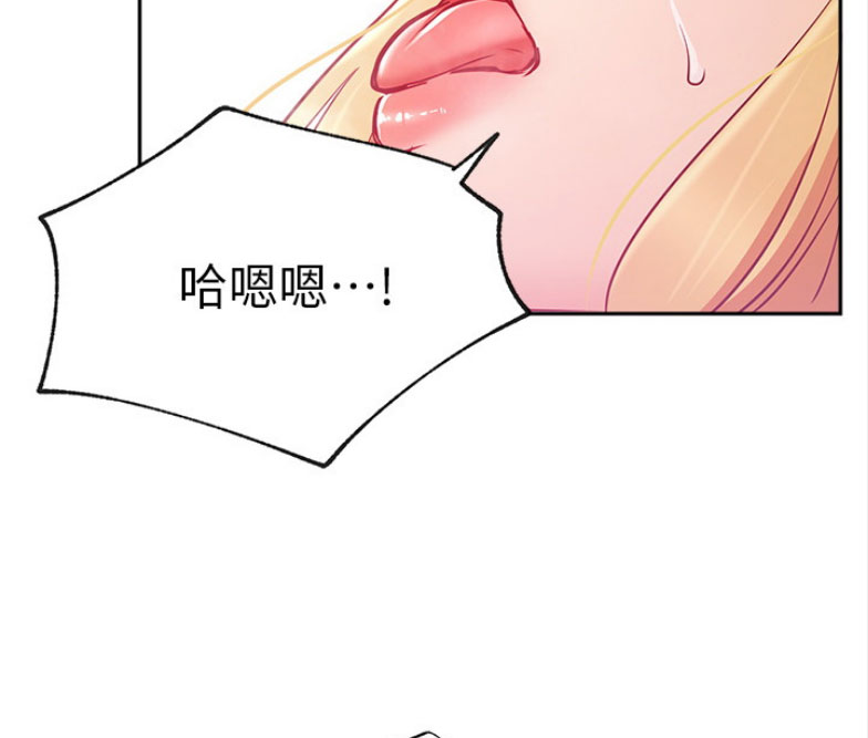 《我是网红》漫画最新章节第31话免费下拉式在线观看章节第【57】张图片