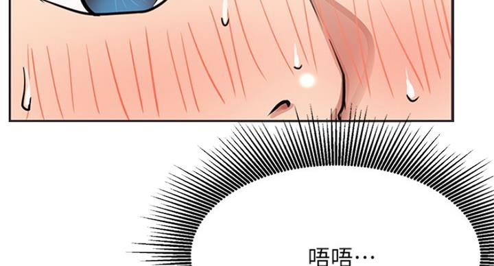 《我是网红》漫画最新章节第59话免费下拉式在线观看章节第【72】张图片