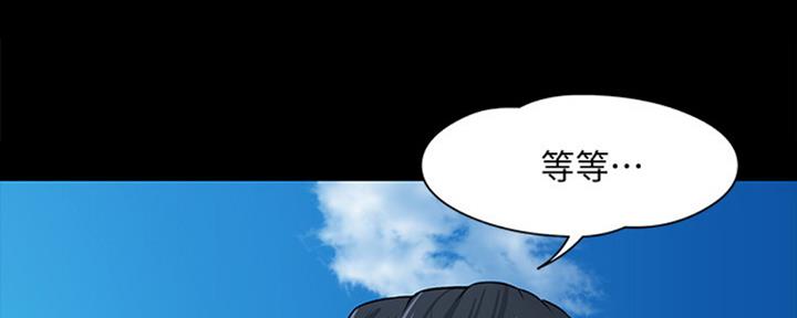 《教授的坠落》漫画最新章节第22话免费下拉式在线观看章节第【118】张图片