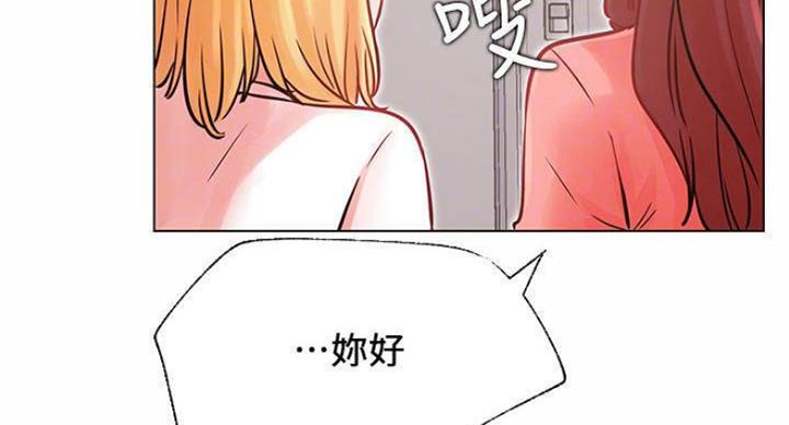 《我是网红》漫画最新章节第65话免费下拉式在线观看章节第【31】张图片