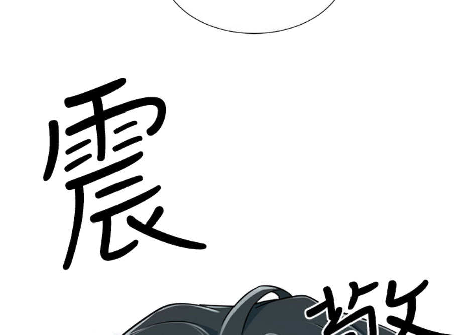 《我是网红》漫画最新章节第9话免费下拉式在线观看章节第【126】张图片