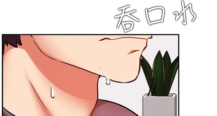 《我是网红》漫画最新章节第47话免费下拉式在线观看章节第【114】张图片