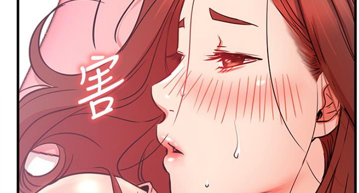 《我是网红》漫画最新章节第49话免费下拉式在线观看章节第【15】张图片