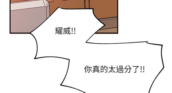 《我是网红》漫画最新章节第56话免费下拉式在线观看章节第【46】张图片