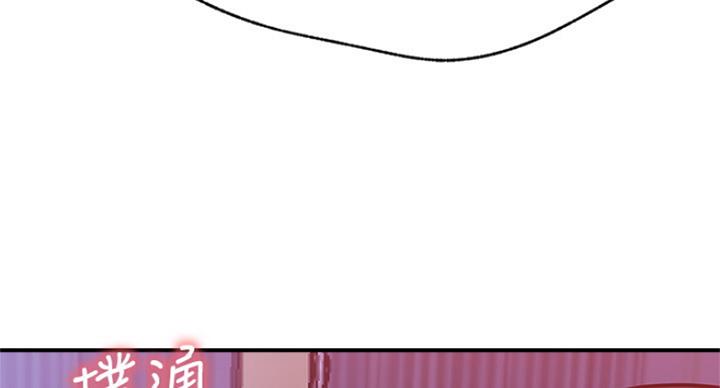 《我是网红》漫画最新章节第54话免费下拉式在线观看章节第【87】张图片