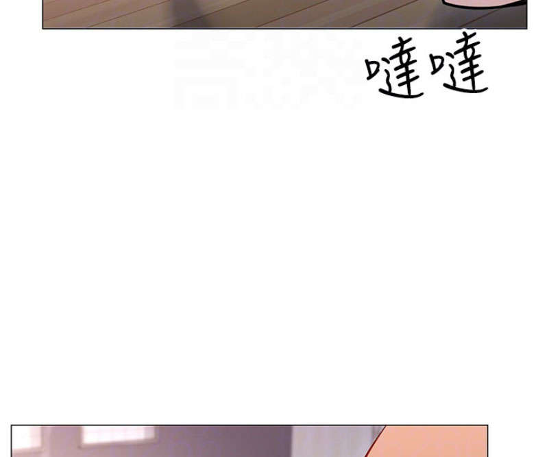 《我是网红》漫画最新章节第2话免费下拉式在线观看章节第【22】张图片