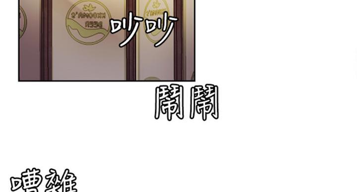 《我是网红》漫画最新章节第61话免费下拉式在线观看章节第【103】张图片