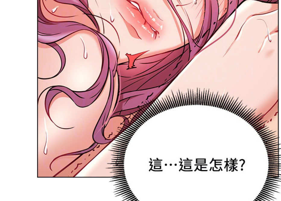 《我是网红》漫画最新章节第16话免费下拉式在线观看章节第【67】张图片