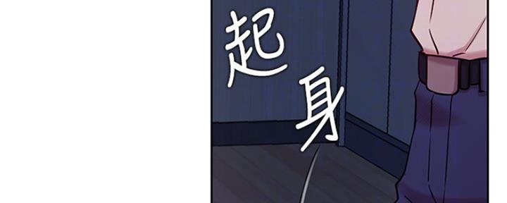 《我是网红》漫画最新章节第83话免费下拉式在线观看章节第【13】张图片