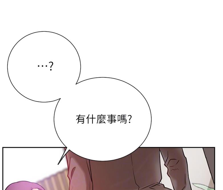 《我是网红》漫画最新章节第38话免费下拉式在线观看章节第【60】张图片