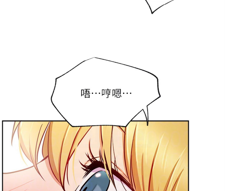 《我是网红》漫画最新章节第30话免费下拉式在线观看章节第【17】张图片