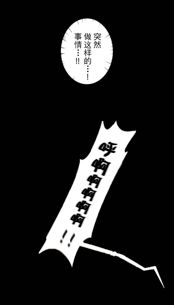 《杉本科长》漫画最新章节第41话免费下拉式在线观看章节第【16】张图片