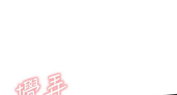 《我是网红》漫画最新章节第49话免费下拉式在线观看章节第【26】张图片