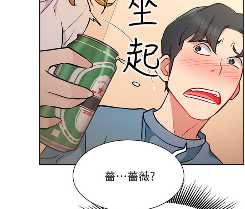 《我是网红》漫画最新章节第27话免费下拉式在线观看章节第【28】张图片