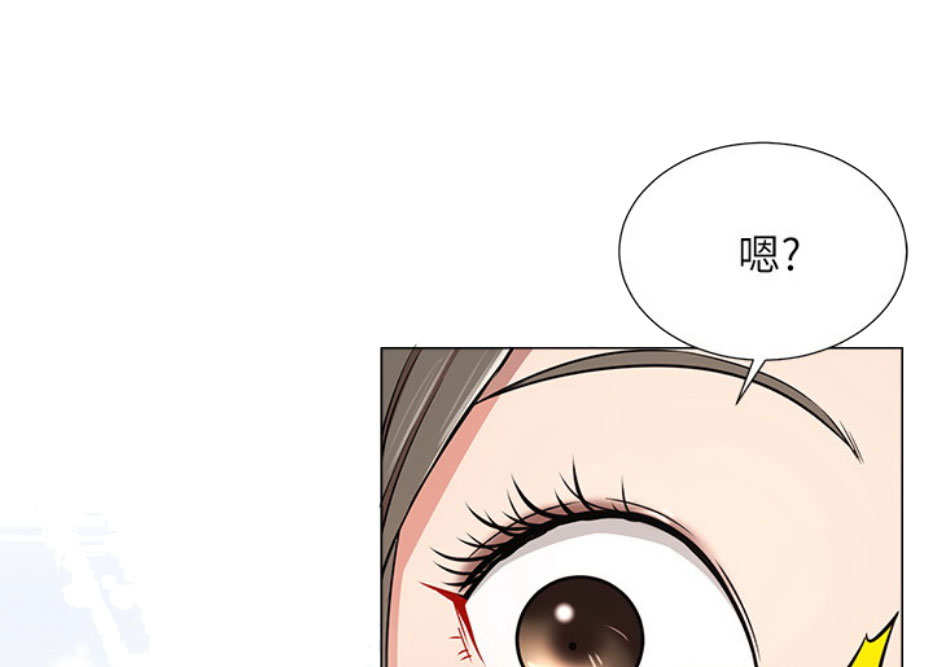 《我是网红》漫画最新章节第9话免费下拉式在线观看章节第【101】张图片