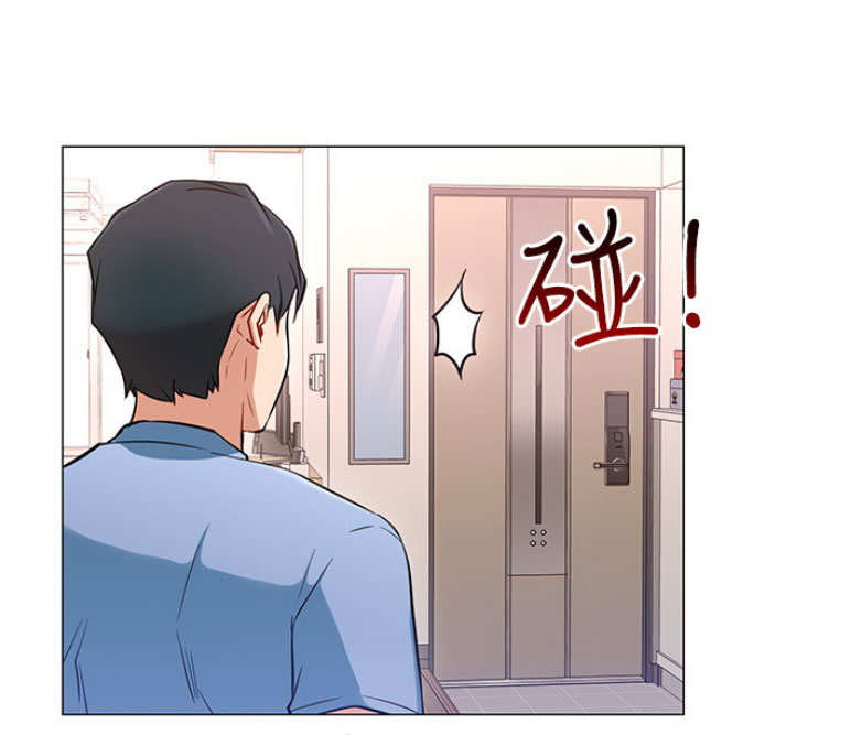 《我是网红》漫画最新章节第3话免费下拉式在线观看章节第【43】张图片