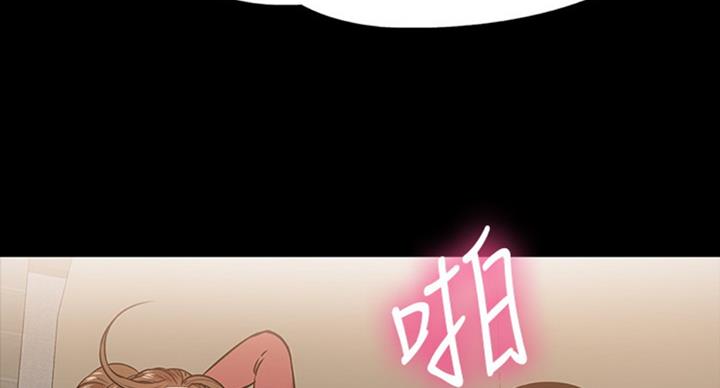 《教授的坠落》漫画最新章节第34话免费下拉式在线观看章节第【132】张图片