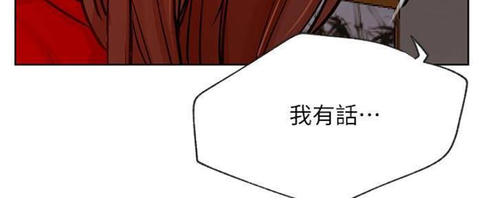 《我是网红》漫画最新章节第80话免费下拉式在线观看章节第【62】张图片