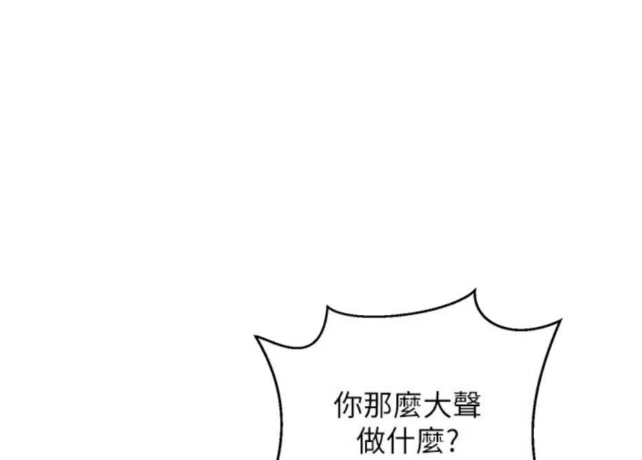 《我是网红》漫画最新章节第9话免费下拉式在线观看章节第【104】张图片