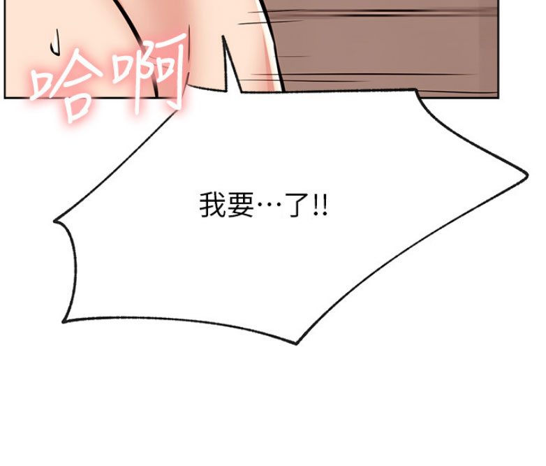 《我是网红》漫画最新章节第33话免费下拉式在线观看章节第【28】张图片