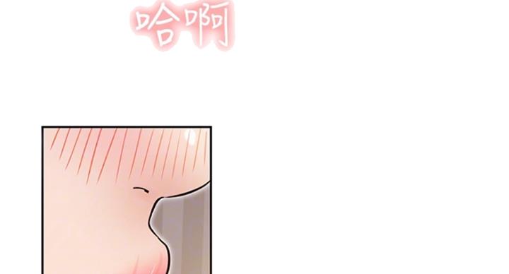 《我是网红》漫画最新章节第61话免费下拉式在线观看章节第【50】张图片