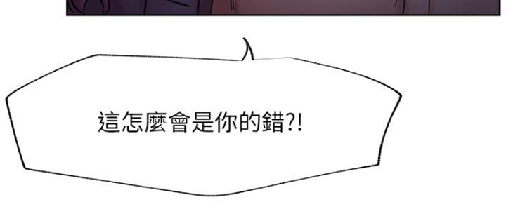 《我是网红》漫画最新章节第82话免费下拉式在线观看章节第【101】张图片