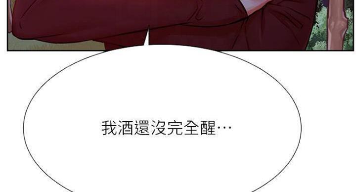 《我是网红》漫画最新章节第69话免费下拉式在线观看章节第【64】张图片