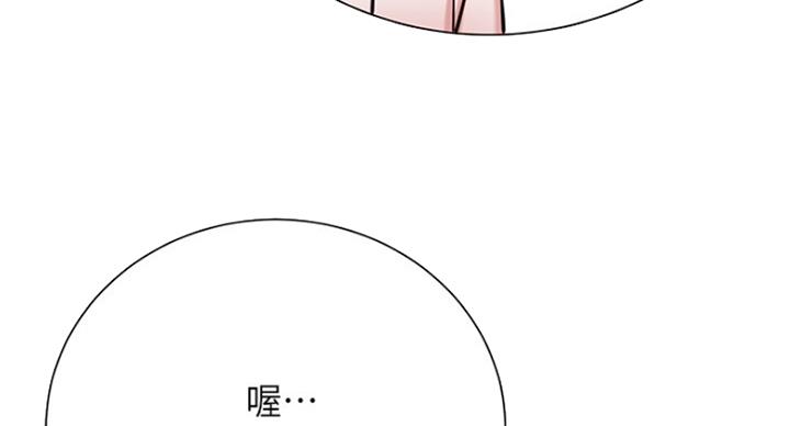 《我是网红》漫画最新章节第45话免费下拉式在线观看章节第【109】张图片