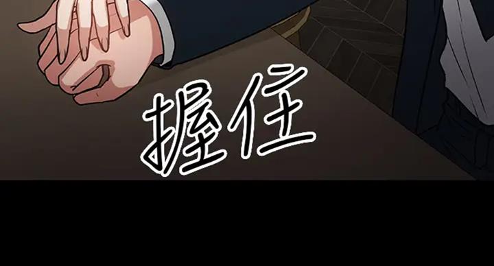 《教授的坠落》漫画最新章节第40话免费下拉式在线观看章节第【63】张图片