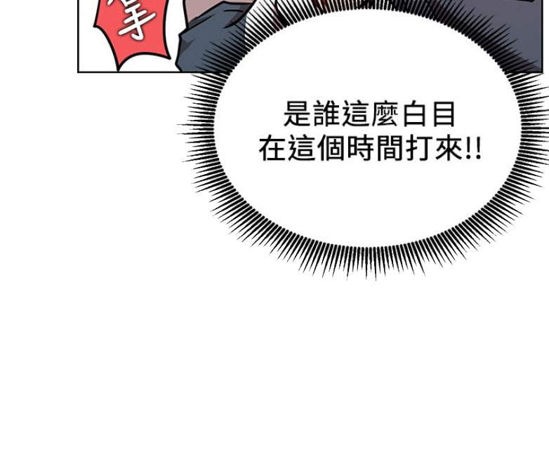 《我是网红》漫画最新章节第24话免费下拉式在线观看章节第【8】张图片