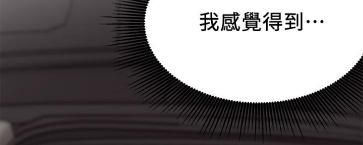 《我是网红》漫画最新章节第41话免费下拉式在线观看章节第【142】张图片