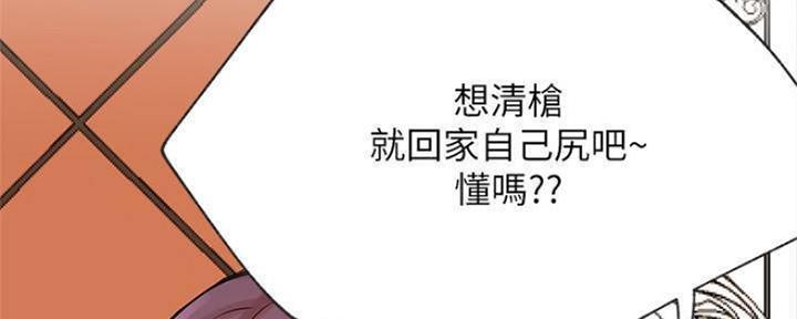 《我是网红》漫画最新章节第79话免费下拉式在线观看章节第【102】张图片