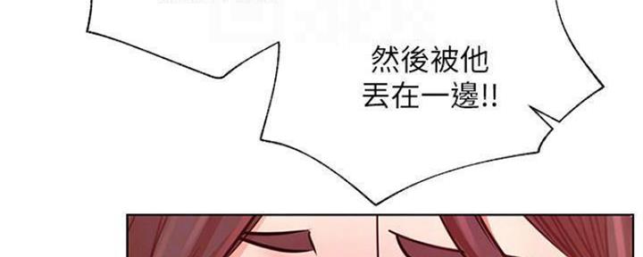 《我是网红》漫画最新章节第77话免费下拉式在线观看章节第【80】张图片