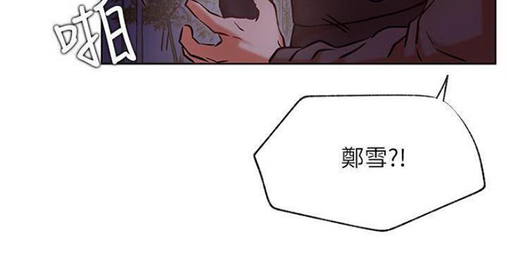 《我是网红》漫画最新章节第68话免费下拉式在线观看章节第【41】张图片