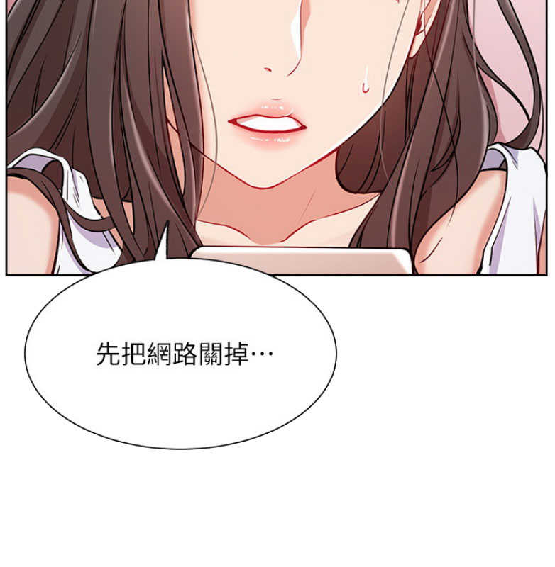 《我是网红》漫画最新章节第22话免费下拉式在线观看章节第【31】张图片