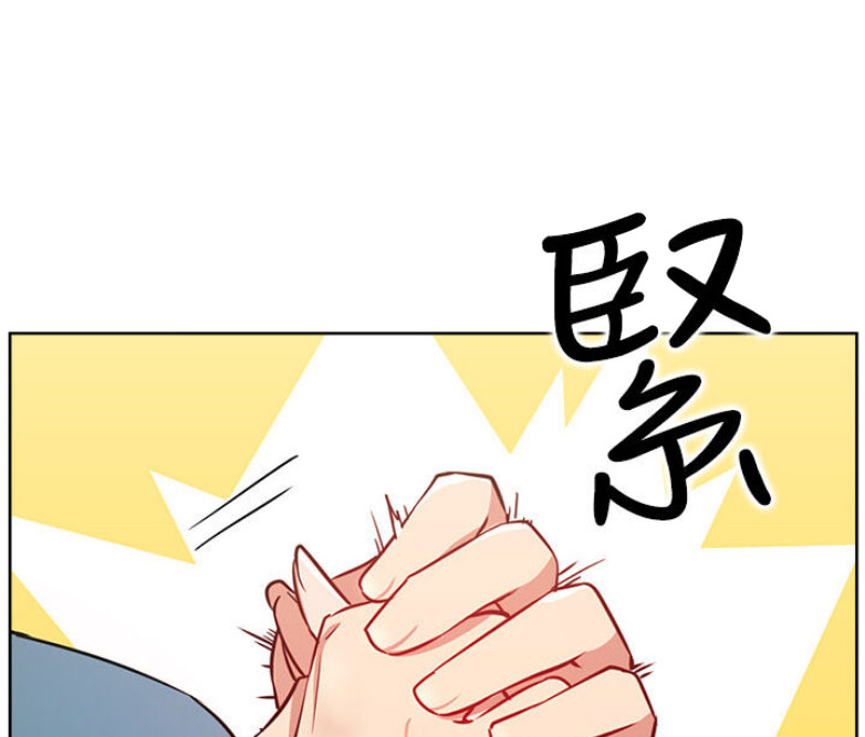 《我是网红》漫画最新章节第26话免费下拉式在线观看章节第【27】张图片