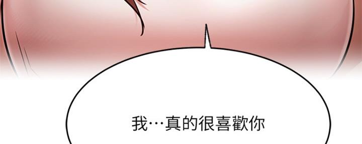 《我是网红》漫画最新章节第84话免费下拉式在线观看章节第【15】张图片