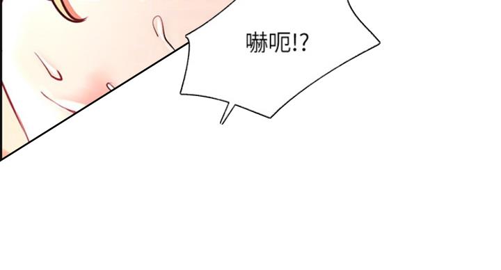 《我是网红》漫画最新章节第63话免费下拉式在线观看章节第【21】张图片