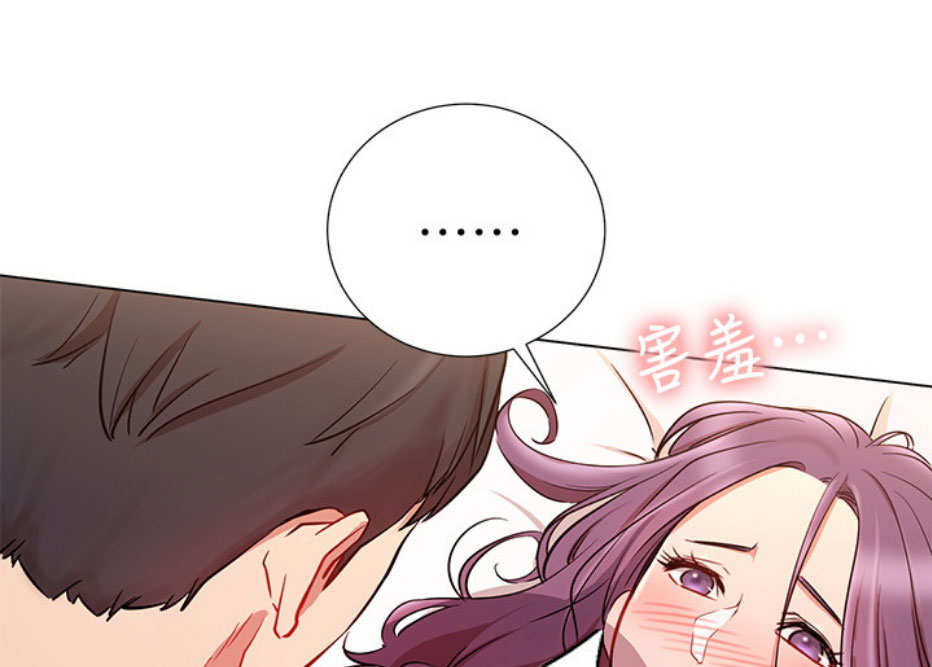 《我是网红》漫画最新章节第14话免费下拉式在线观看章节第【17】张图片