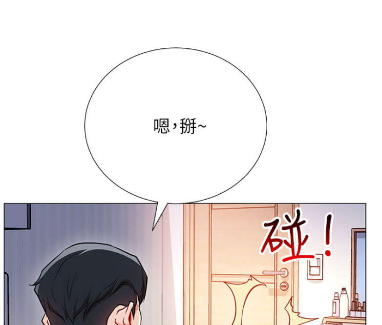 《我是网红》漫画最新章节第2话免费下拉式在线观看章节第【42】张图片