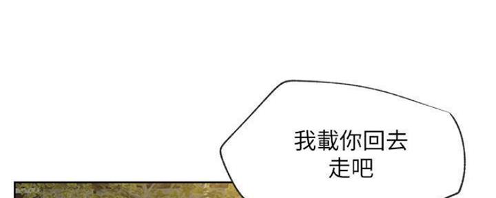 《我是网红》漫画最新章节第80话免费下拉式在线观看章节第【30】张图片