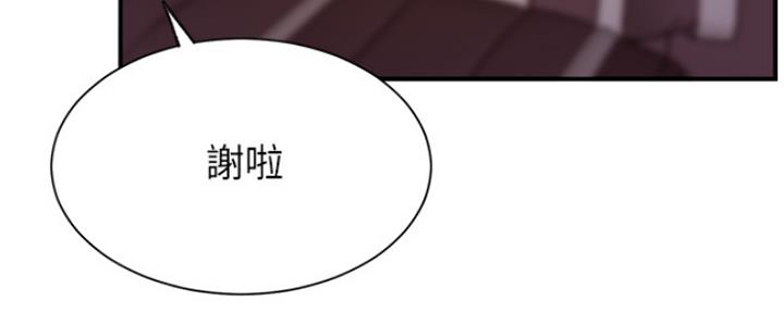 《我是网红》漫画最新章节第41话免费下拉式在线观看章节第【78】张图片