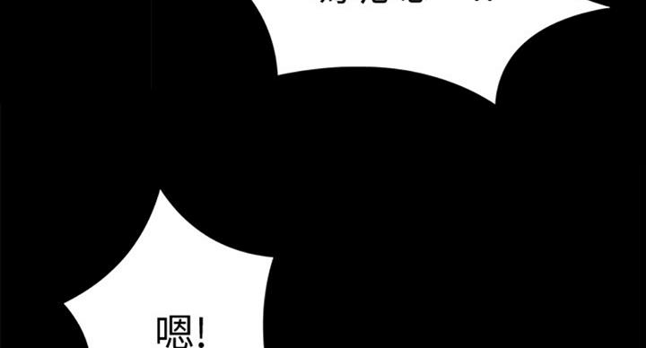 《教授的坠落》漫画最新章节第27话免费下拉式在线观看章节第【31】张图片