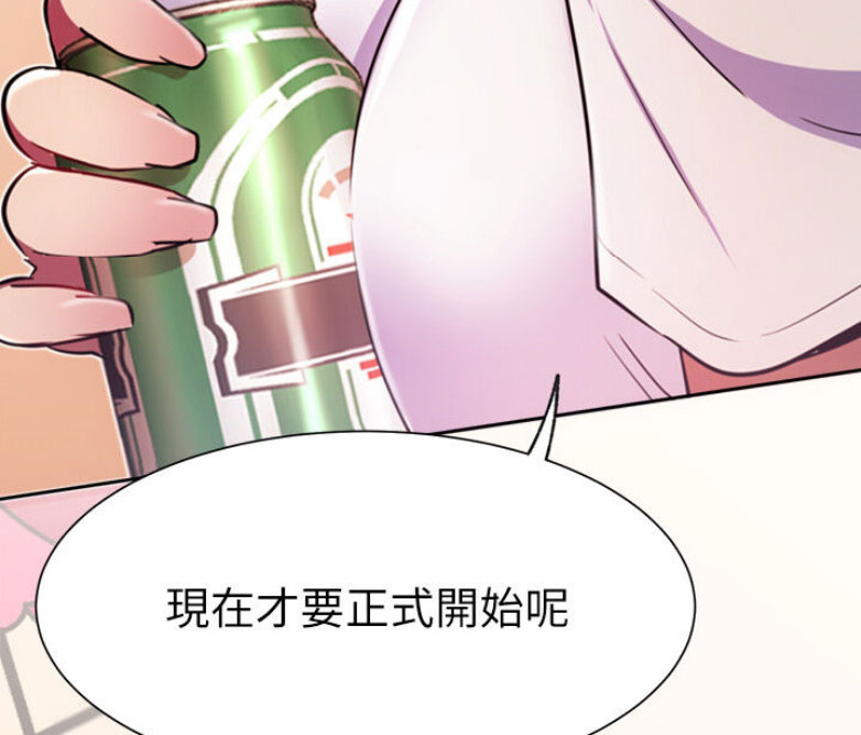 《我是网红》漫画最新章节第27话免费下拉式在线观看章节第【8】张图片