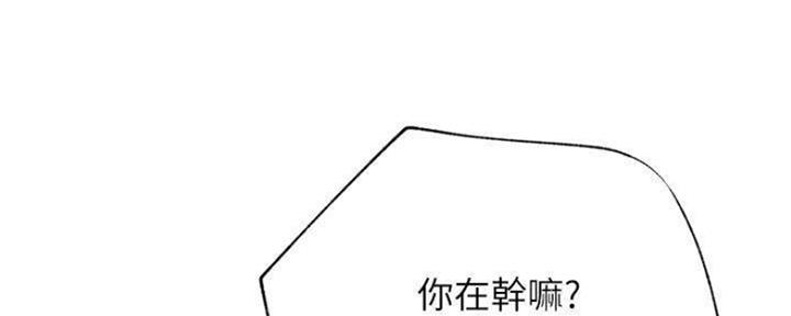 《我是网红》漫画最新章节第77话免费下拉式在线观看章节第【18】张图片